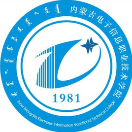 2022高考报考参考｜2021年内蒙古电子信息职业技术学院录取规则