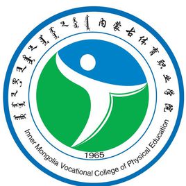 2022高考报考参考｜2021年内蒙古体育职业学院录取规则