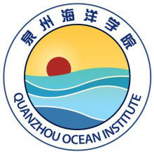 2022高考报考参考｜2021年泉州海洋职业学院录取规则