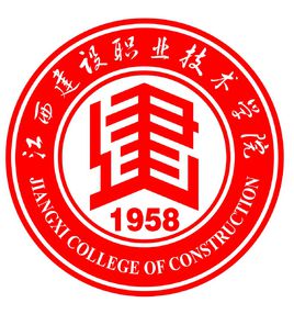 2022高考报考参考｜2021年江西建设职业技术学院录取规则