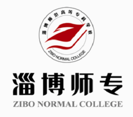 2021年淄博师范高等专科学校录取规则