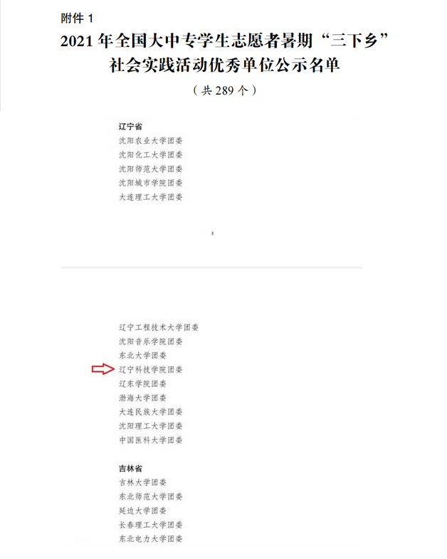 202112153028.jpg