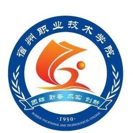 2021年宿州职业技术学院录取规则