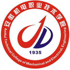 2021年安徽机电职业技术学院录取规则