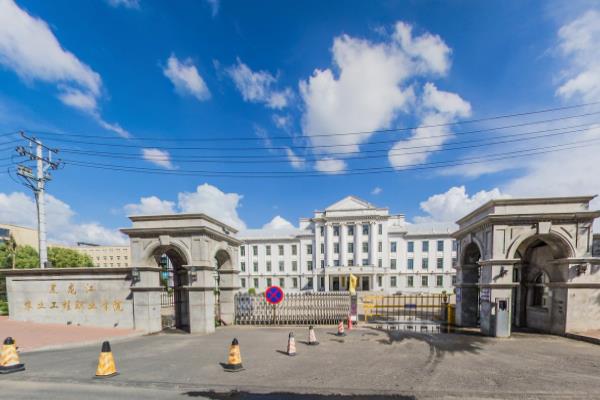 2021年黑龙江农业工程职业学院录取规则
