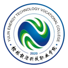 2021年榆林能源科技职业学院录取规则