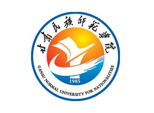 2021年甘肃民族师范学院录取规则