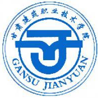 2021年甘肃建筑职业技术学院录取规则