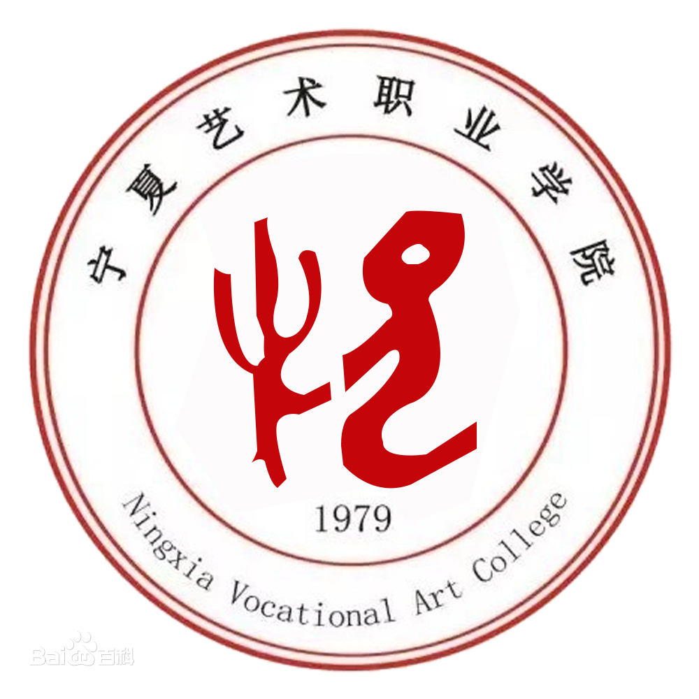 2021年宁夏艺术职业学院录取规则
