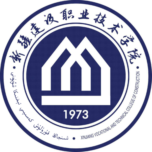 2021年新疆建设职业技术学院录取规则