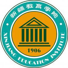 2021年新疆师范高等专科学校录取规则