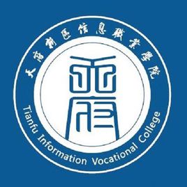 2021年天府新区信息职业学院录取规则