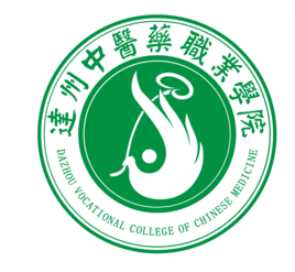 2021年达州中医药职业学院录取规则