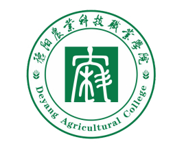 2021年德阳农业科技职业学院录取规则