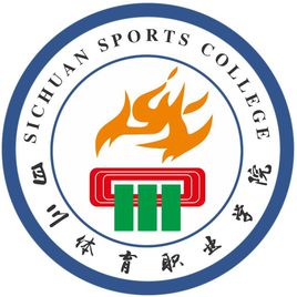 2021年四川体育职业学院录取规则