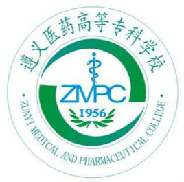 2021年遵义医药高等专科学校录取规则