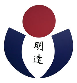 2021年明达职业技术学院录取规则