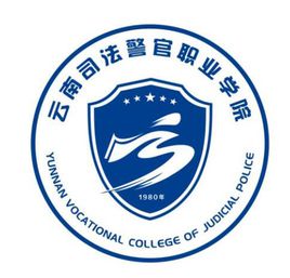 2021年云南司法警官职业学院录取规则