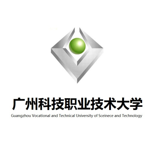 【2022高考报考参考】2021年广州科技职业技术大学录取规则