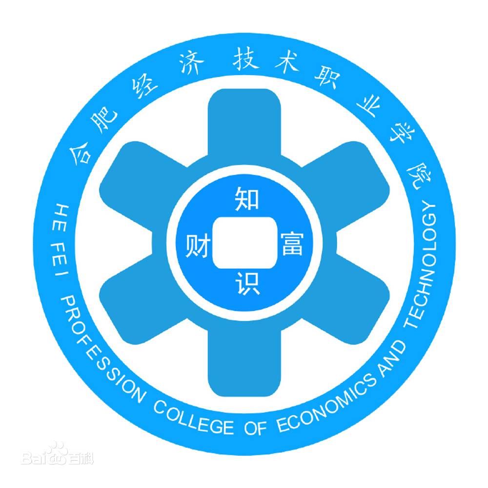 【2022高考报考参考】2021年民办合肥经济技术职业学院录取规则