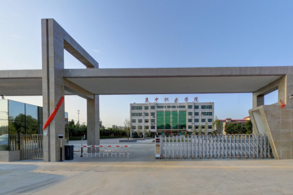 2021年冀中职业学院录取规则