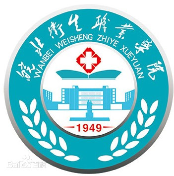 2021年皖北卫生职业学院录取规则