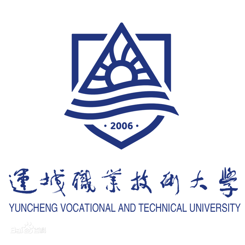 2021年运城职业技术大学录取规则