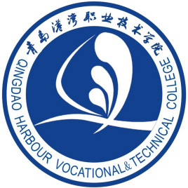 2021年青岛港湾职业技术学院录取规则