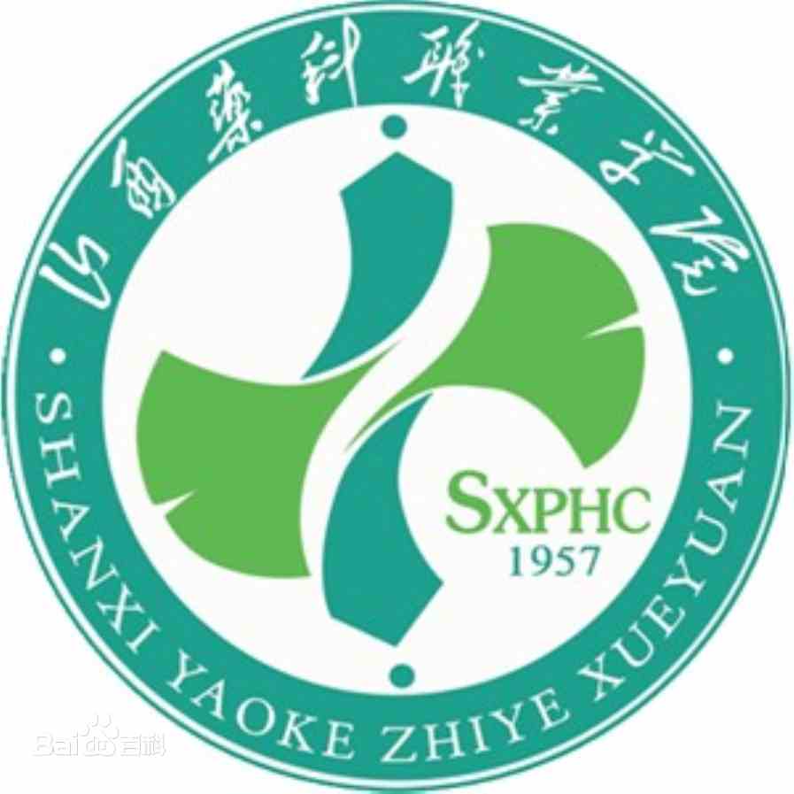 2021年山西药科职业学院录取规则