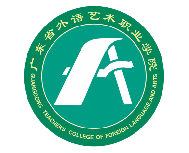 2021年广东省外语艺术职业学院录取规则
