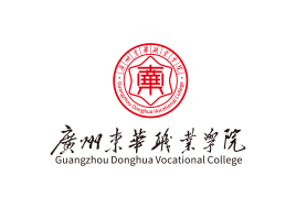 2021年广州东华职业学院录取规则