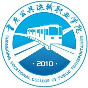 2021年重庆公共运输职业学院录取规则