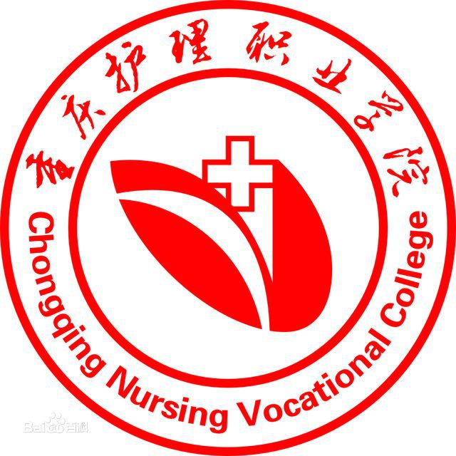 2021年重庆护理职业学院录取规则