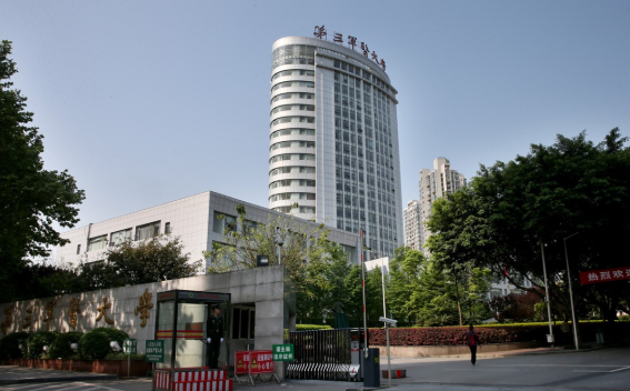 2021年陆军军医大学录取规则