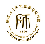 2021年福建幼儿师范高等专科学校录取规则