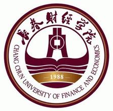 2021年长春财经学院录取规则