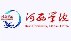 2021年河西学院录取规则