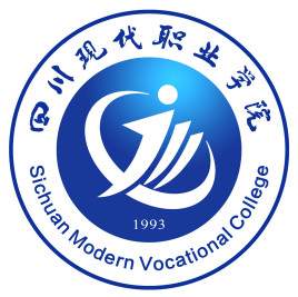 2021四川现代职业学院单招学费及各专业收费标准