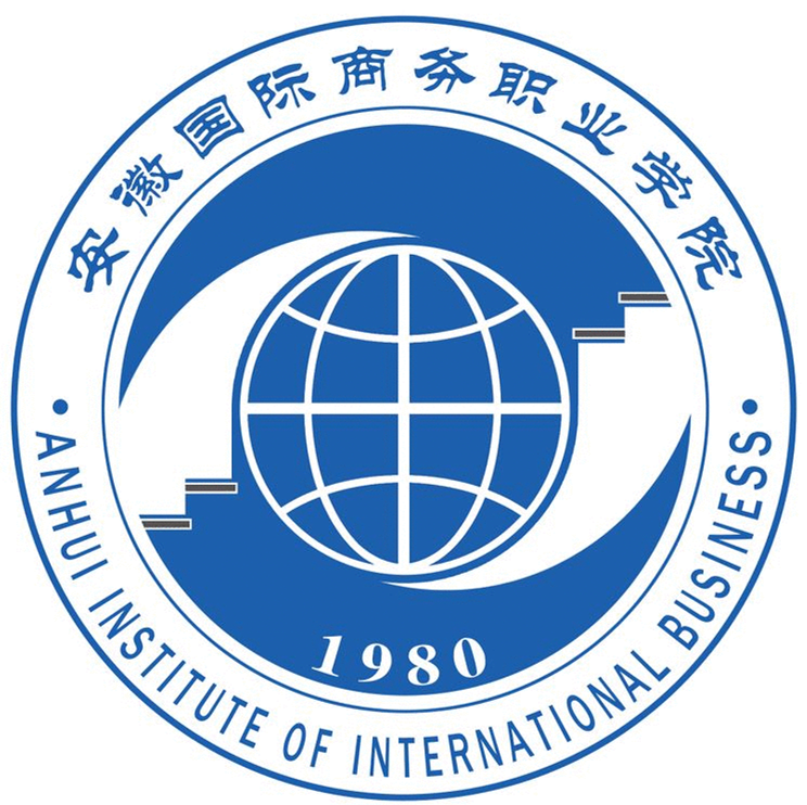 2021安徽国际商务职业学院分类考试招生学费及各专业收费标准