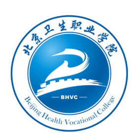 2021北京卫生职业学院自主招生学费及各专业收费标准