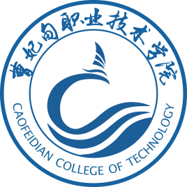 2021曹妃甸职业技术学院单招学费及各专业收费标准