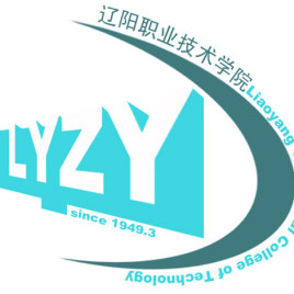 2021辽阳职业技术学院单招学费及各专业收费标准