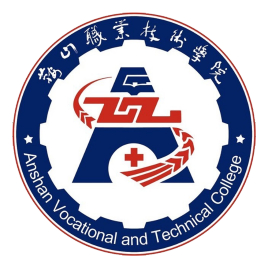 2021鞍山职业技术学院单招学费及各专业收费标准