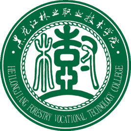 2021黑龙江林业职业技术学院单招学费及各专业收费标准