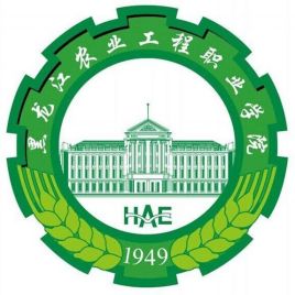 2021黑龙江农业工程职业学院单招学费及各专业收费标准