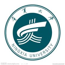 【2022高考报考必备】宁夏最好大学排名【软科最新版】
