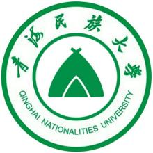 青海民族类大学排名及分数线