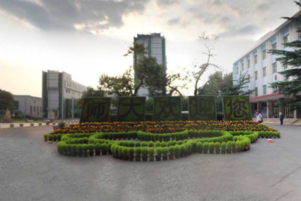 山西师范类大学排名及分数线
