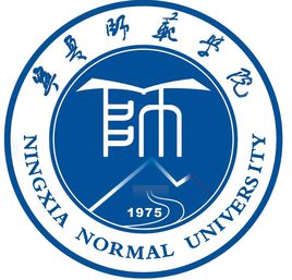 宁夏师范类大学排名及分数线