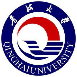 青海综合类大学排名及分数线